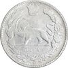 سکه 1000 دینار 1341 تصویری - EF45 - احمد شاه