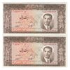 اسکناس 20 ریال 1332 - جفت - UNC62 - محمد رضا شاه
