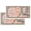 اسکناس 20 ریال (انصاری - مهران) ریال باز - جفت - UNC61 - محمد رضا شاه