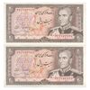 اسکناس 20 ریال (انصاری - مهران) ریال باز - جفت - UNC61 - محمد رضا شاه
