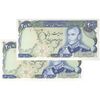اسکناس 200 ریال (یگانه - مهران) - جفت - UNC61 - محمد رضا شاه