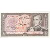 اسکناس 20 ریال (انصاری - مهران) ریال بسته - تک - UNC63 - محمد رضا شاه