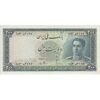 اسکناس 200 ریال سری سوم - تک - UNC62 - محمد رضا شاه
