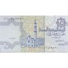 اسکناس 25 پیاستر 2004 جمهوری عربی - FO² - تک - UNC64 - مصر