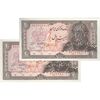 اسکناس 20 ریال سورشارژی (انصاری - مهران) ریال بسته - جفت - UNC63 - جمهوری اسلامی
