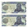 اسکناس 200 ریال سورشارژی (یگانه - مهران) مهر شیر و خورشید - UNC62 - جمهوری اسلامی