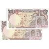 اسکناس 100 ریال (بنی صدر - نوبری) - جفت - UNC62 - جمهوری اسلامی