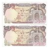 اسکناس 100 ریال (بنی صدر - نوبری) - جفت - UNC62 - جمهوری اسلامی
