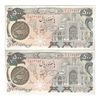 اسکناس 500 ریال (اردلان - مولوی) - جفت - EF45 - جمهوری اسلامی