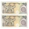 اسکناس 500 ریال (اردلان - مولوی) - جفت - EF45 - جمهوری اسلامی