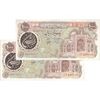 اسکناس 1000 ریال (اردلان - مولوی) - جفت - AU50 - جمهوری اسلامی