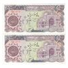 اسکناس 5000 ریال (اردلان - مولوی) - جفت - UNC61 - جمهوری اسلامی