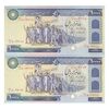 اسکناس 10000 ریال (ایروانی - نوربخش) - جفت - AU55 - جمهوری اسلامی