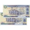 اسکناس 10000 ریال (بنی صدر - نوبری) - جفت - UNC61 - جمهوری اسلامی
