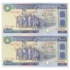 اسکناس 10000 ریال (بنی صدر - نوبری) - جفت - UNC61 - جمهوری اسلامی