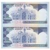 اسکناس 10000 ریال (بنی صدر - نوبری) - جفت - UNC61 - جمهوری اسلامی