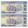 اسکناس 10000 ریال (نمازی - نوربخش) - جفت - UNC63 - جمهوری اسلامی