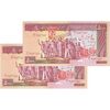 اسکناس 5000 ریال (ایروانی - نوربخش) - جفت - UNC63 - جمهوری اسلامی