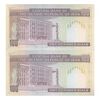 اسکناس 100 ریال (ایروانی - نوربخش) - جفت - UNC62 - جمهوری اسلامی