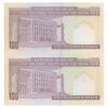 اسکناس 100 ریال (حسینی - شیبانی) فیلیگران امام - نخ نستعلیق - جفت - UNC64 - جمهوری اسلامی
