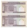 اسکناس 100 ریال (نمازی - نوربخش) شماره کوچک - فیلیگران الله - جفت - UNC64 - جمهوری اسلامی
