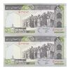 اسکناس 500 ریال (نوربخش - عادلی) امضاء کوچک - شماره کوچک - جفت - UNC62 - جمهوری اسلامی