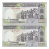 اسکناس 500 ریال (محمدخان - نوربخش) فیلیگران فهمیده - جفت - UNC63 - جمهوری اسلامی