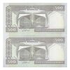 اسکناس 500 ریال (نمازی - نوربخش) فیلیگران امام - تیپ دو - نخ نستعلیق - جفت - UNC64 - جمهوری اسلامی