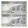 اسکناس 500 ریال (حسینی - شیبانی) شماره کوچک - جفت - UNC65 - جمهوری اسلامی