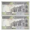اسکناس 500 ریال (نوربخش - قاسمی) - جفت - UNC64 - جمهوری اسلامی
