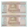 اسکناس 1000 ریال (نمازی - نوربخش) شماره کوچک - امضاء کوچک - جفت - UNC64 - جمهوری اسلامی