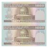 اسکناس 1000 ریال (نمازی - نوربخش) با مسجد الاقصی - جفت - UNC64 - جمهوری اسلامی