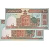 اسکناس 1000 ریال (نمازی - نوربخش) فیلیگران فهمیده - جفت - UNC64 - جمهوری اسلامی