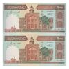 اسکناس 1000 ریال (نمازی - نوربخش) فیلیگران فهمیده - جفت - UNC64 - جمهوری اسلامی