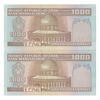 اسکناس 1000 ریال (نمازی - نوربخش) فیلیگران فهمیده - جفت - UNC64 - جمهوری اسلامی