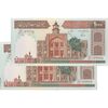 اسکناس 1000 ریال (نوربخش - عادلی) امضاء بزرگ - جفت - UNC63 - جمهوری اسلامی