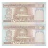 اسکناس 1000 ریال (نوربخش - عادلی) امضاء بزرگ - جفت - UNC63 - جمهوری اسلامی