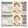 اسکناس 1000 ریال (جعفری - شیبانی) - جفت - UNC64 - جمهوری اسلامی