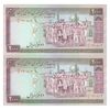 اسکناس 2000 ریال (نوربخش - عادلی) امضاء کوچک - جفت - UNC63 - جمهوری اسلامی