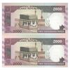 اسکناس 2000 ریال (نوربخش - عادلی) امضاء کوچک - جفت - UNC63 - جمهوری اسلامی