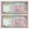 اسکناس 2000 ریال (نوربخش - قاسمی) فیلیگران فهمیده - جفت - UNC65 - جمهوری اسلامی