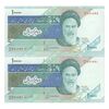 اسکناس 10000 ریال (محمدخان - نوربخش) امام - جفت - UNC64 - جمهوری اسلامی