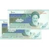 اسکناس 10000 ریال (مظاهری - شیبانی) امام - جفت - UNC63 - جمهوری اسلامی