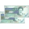 اسکناس 10000 ریال (محمدخان - عادلی) امام - جفت - UNC64 - جمهوری اسلامی