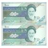 اسکناس 10000 ریال (محمدخان - عادلی) امام - جفت - UNC64 - جمهوری اسلامی