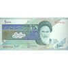 اسکناس 10000 ریال (محمدخان - عادلی) امام - تک - UNC63 - جمهوری اسلامی
