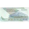اسکناس 10000 ریال (محمدخان - عادلی) امام - تک - UNC63 - جمهوری اسلامی