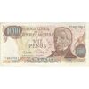 اسکناس 1000 پزو بدون تاریخ (1982-1983) جمهوری فدرال - PCL, JCGdS - تک - EF40 - آرژانتین