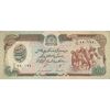 اسکناس 500 افغانی 1370 جمهوری دموکراتیک - تک - AU50 - افغانستان