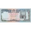 اسکناس 10000 افغانی 1372 دولت اسلامی - تک - UNC62 - افغانستان
